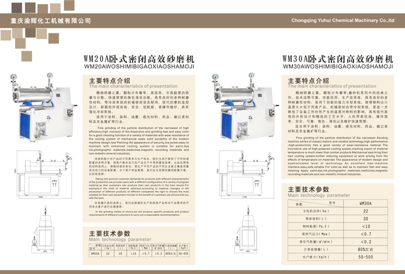 重慶産品畫冊設計制作